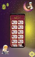 Kids Noorani Qaida App: Sound and Tajweed Offline ภาพหน้าจอ 1