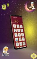 Kids Noorani Qaida App: Sound and Tajweed Offline ภาพหน้าจอ 3