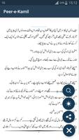 Peer e kamil Novel: Umera Ahmed Best Novel syot layar 2