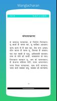 Nirankari Avtar Bani Book SNM 스크린샷 2