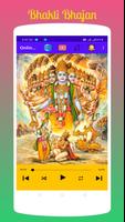 Bhakti Sagar Mp3 Music Player gönderen