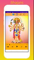 Hanuman Chalisa : सुन्दरकाण्ड, बजरंग बाण and आरती Screenshot 2