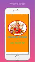 Durga Arti Mp3 Pooja Wallpaper gönderen