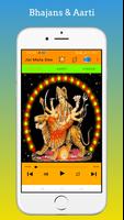 Durga Arti Mp3 Pooja Wallpaper Ekran Görüntüsü 1