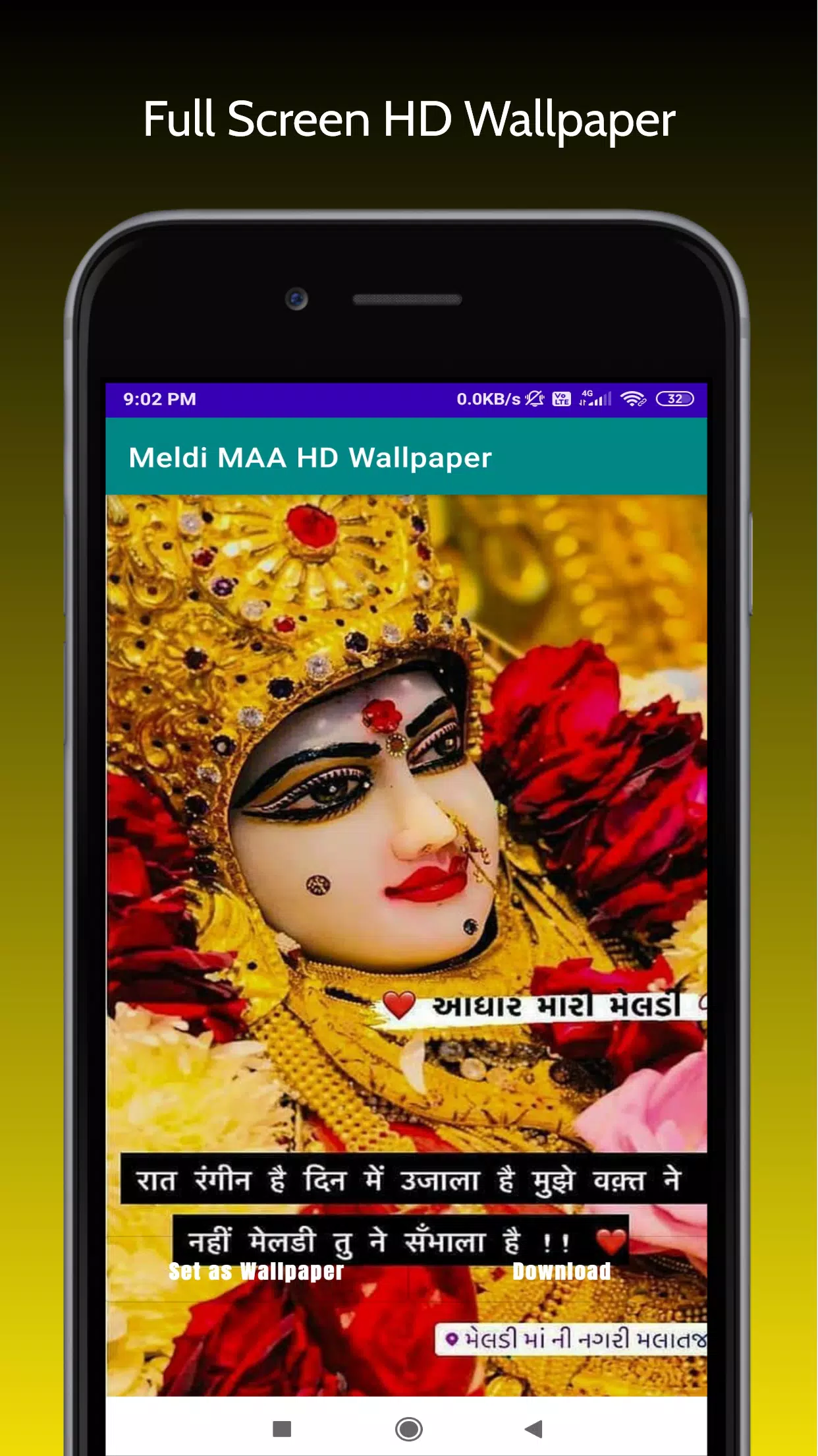 Meldi Maa HD Wallpaper APK for Android Download