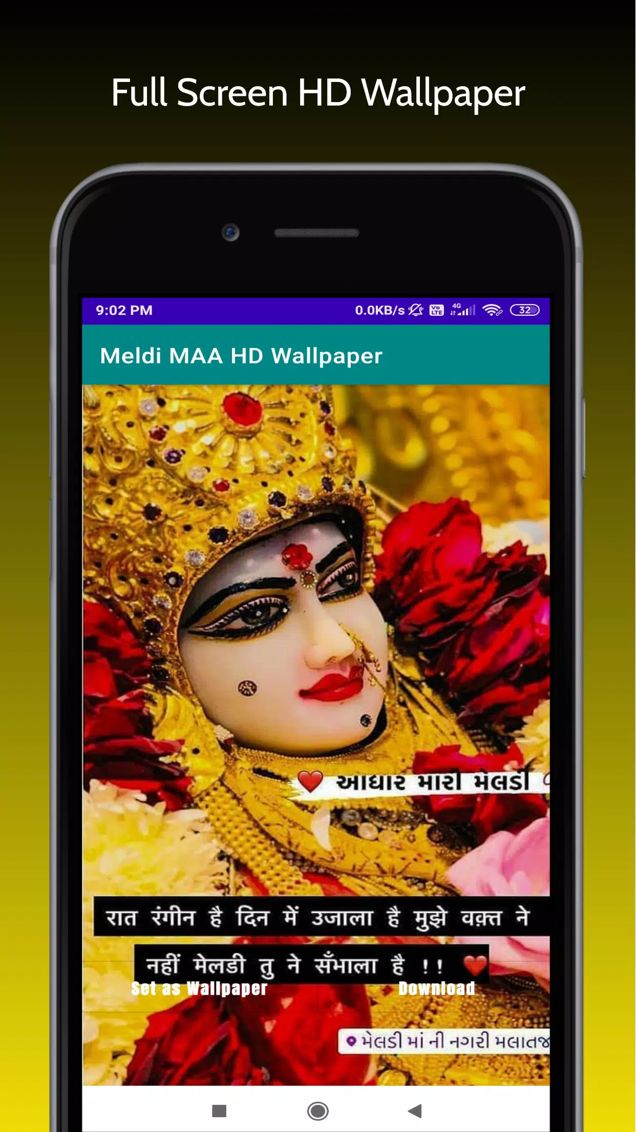 Meldi Maa HD Wallpaper APK for Android Download Meldi Maa HD Wallpaper APK for Android Download
