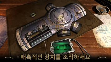 Machinika: Museum 스크린샷 1