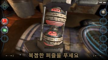 Machinika: Museum 스크린샷 2