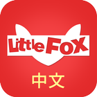 Little Fox Chinese-icoon