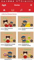 Little Fox Chinese 截图 1