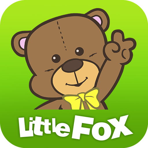 Little Fox 英文兒歌