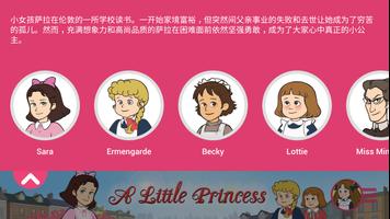 A Little Princess(小公主) - 故事书 截图 3