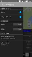 GPS Performance captura de pantalla 1