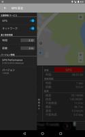 GPS Performance captura de pantalla 3