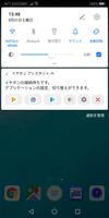 イヤホン アシスタント স্ক্রিনশট 2