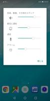 イヤホン アシスタント স্ক্রিনশট 3