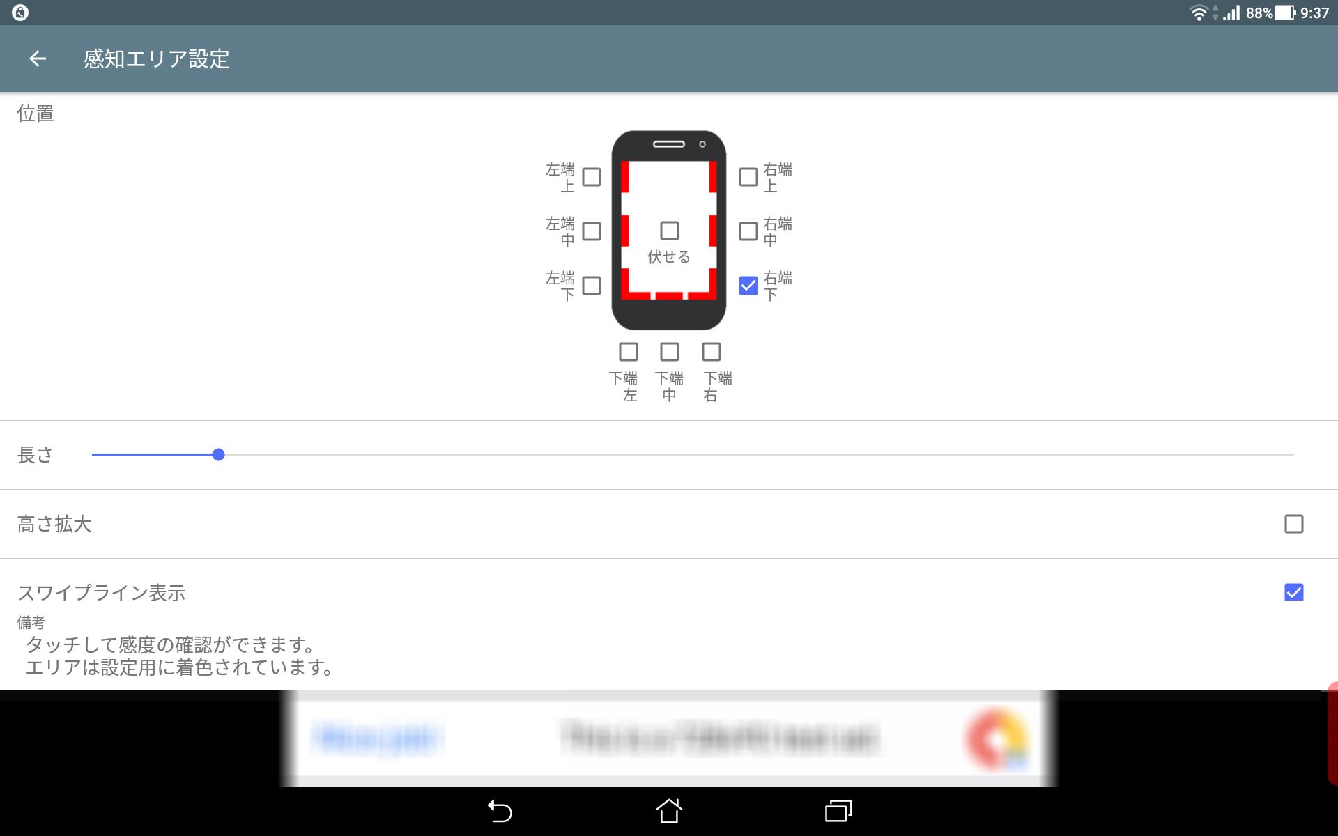 簡単に画面をロック スワイプロック Cho Android Tải Về Apk