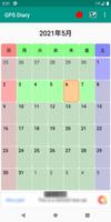 Poster GPS Diary STD
