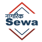 Nagrik Sewa icon