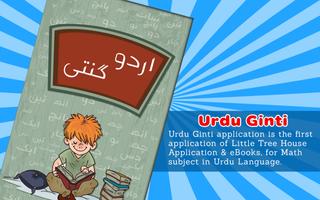 Ginti Learn Counting in Urdu Plakat