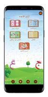 Poster Basic Urdu Qaida for Kids