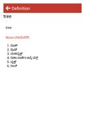 3 Schermata English to Konkani Dictionary