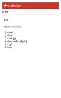 English to Konkani Dictionary capture d'écran 3