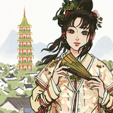 水都百景録～癒しの物語と町づくり ícone