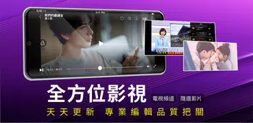 LiTV線上影視 追劇,陸劇,電影,動漫,新聞直播 線上看