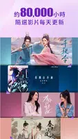 LiTV線上影視 Cartaz