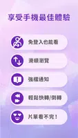 LiTV線上影視 imagem de tela 3