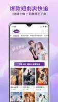 LiTV線上影視 imagem de tela 1