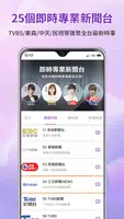 LiTV線上影視 imagem de tela 2