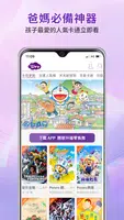 LiTV線上影視 imagem de tela 7