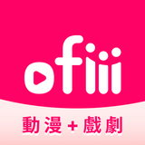 ofiii 新聞直播、動漫、戲劇、電影、娛樂免登入 APK