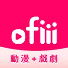 ofiii 新聞直播、動漫、戲劇、電影、短劇免登入 icon