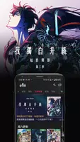 ofiii 新聞直播、動漫、戲劇、電影、短劇免登入 screenshot 3