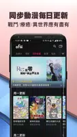 ofiii 新聞直播、動漫、戲劇、電影、短劇免登入 screenshot 5