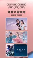 ofiii 新聞直播、動漫、戲劇、電影、短劇免登入 poster