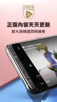 ofiii 新聞直播、動漫、戲劇、電影、短劇免登入 screenshot 1