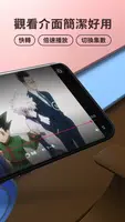 ofiii 新聞直播、動漫、戲劇、電影、短劇免登入 screenshot 2
