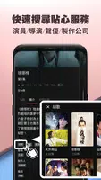 ofiii 新聞直播、動漫、戲劇、電影、短劇免登入 screenshot 7