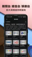 ofiii 新聞直播、動漫、戲劇、電影、短劇免登入 screenshot 4