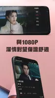 ofiii 新聞直播、動漫、戲劇、電影、短劇免登入 screenshot 6