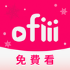(電視版)ofiii 新聞直播、電影、戲劇、動畫、娛樂免登入 APK