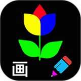 宝宝画画 APK
