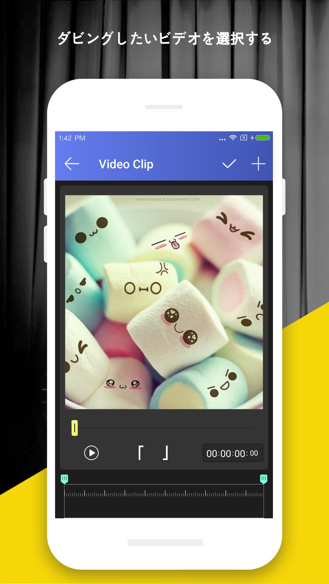 Android 用の 声優アフレコビデオメーカー ムービー作成 ムービーアフレコと動画編集するの吹き替えアプリ Apk をダウンロード