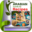 Best Arabian Food Recipes