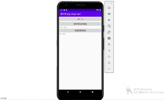 綠竹筍  liugˋ zhug^ sun^ ảnh chụp màn hình 2