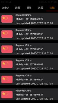 SMS Receive - Virtual Temporary Phone Numbers screenshot 3